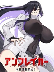画格之间漫画封面